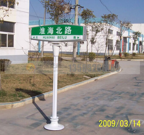 羅馬柱吸塑路名牌--(19)