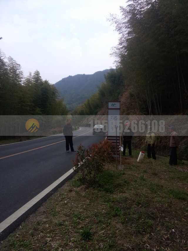 安徽綠道標(biāo)識(shí) (12)