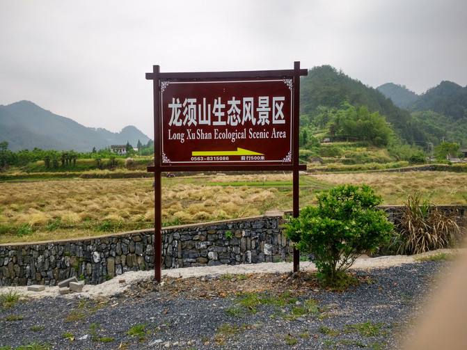 景區(qū)標(biāo)牌