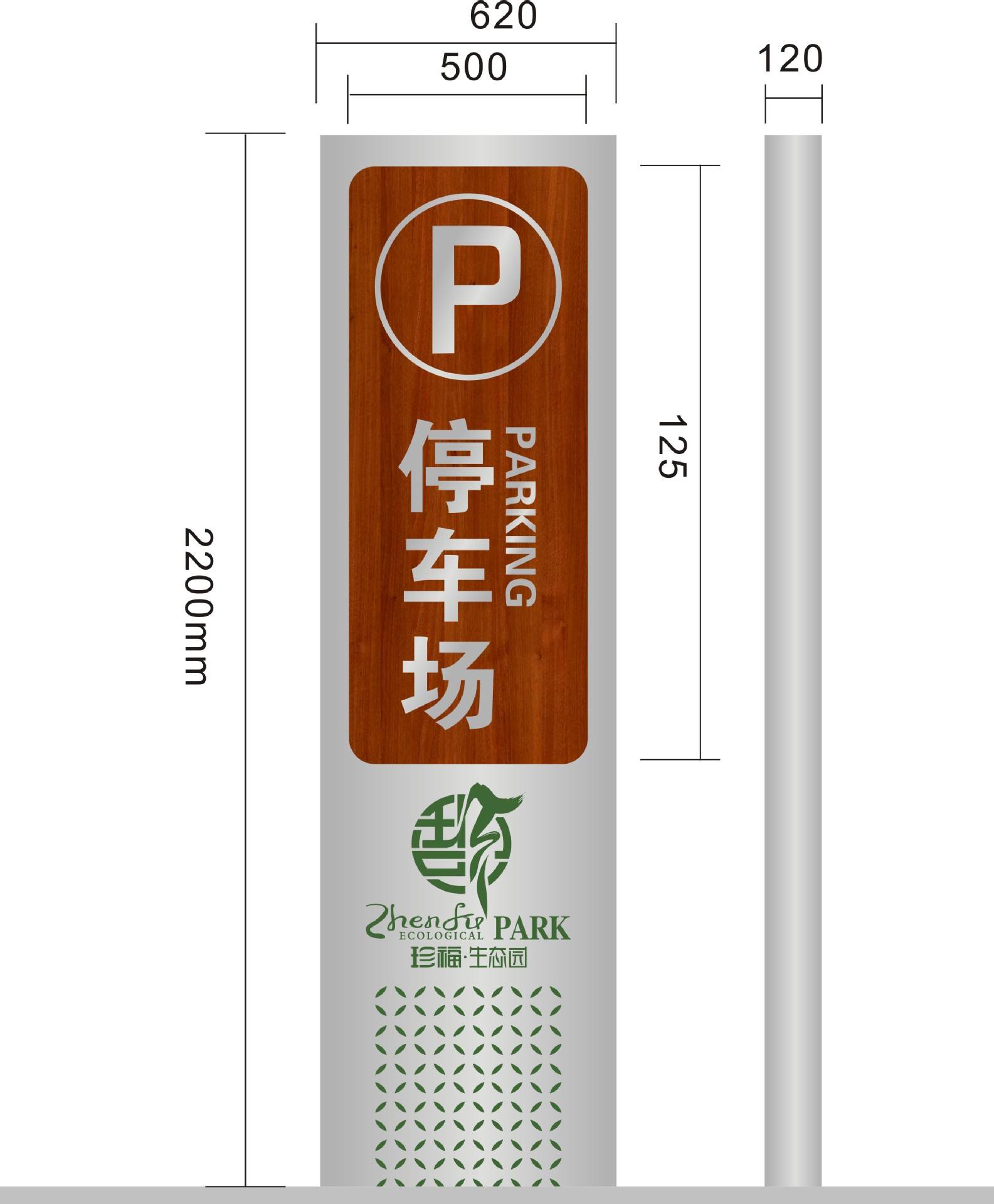 景區(qū)標(biāo)牌停車場