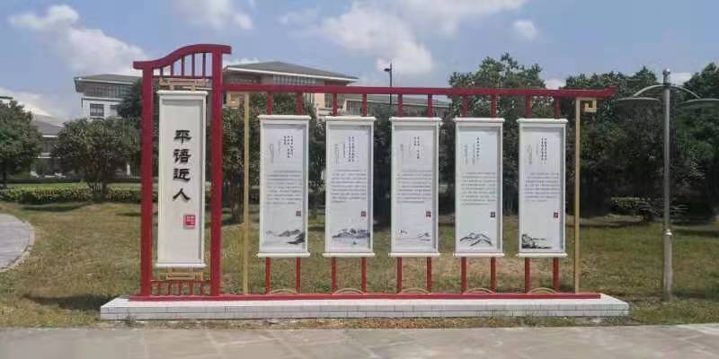 精神堡壘標(biāo)志牌